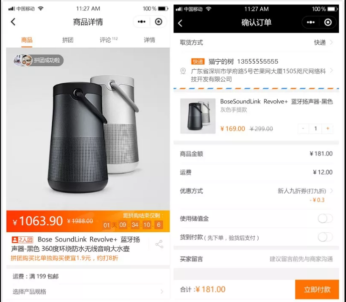 1563157696172734.png 123.png